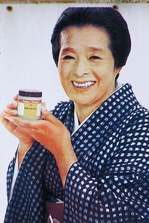 Chieko Naniwa