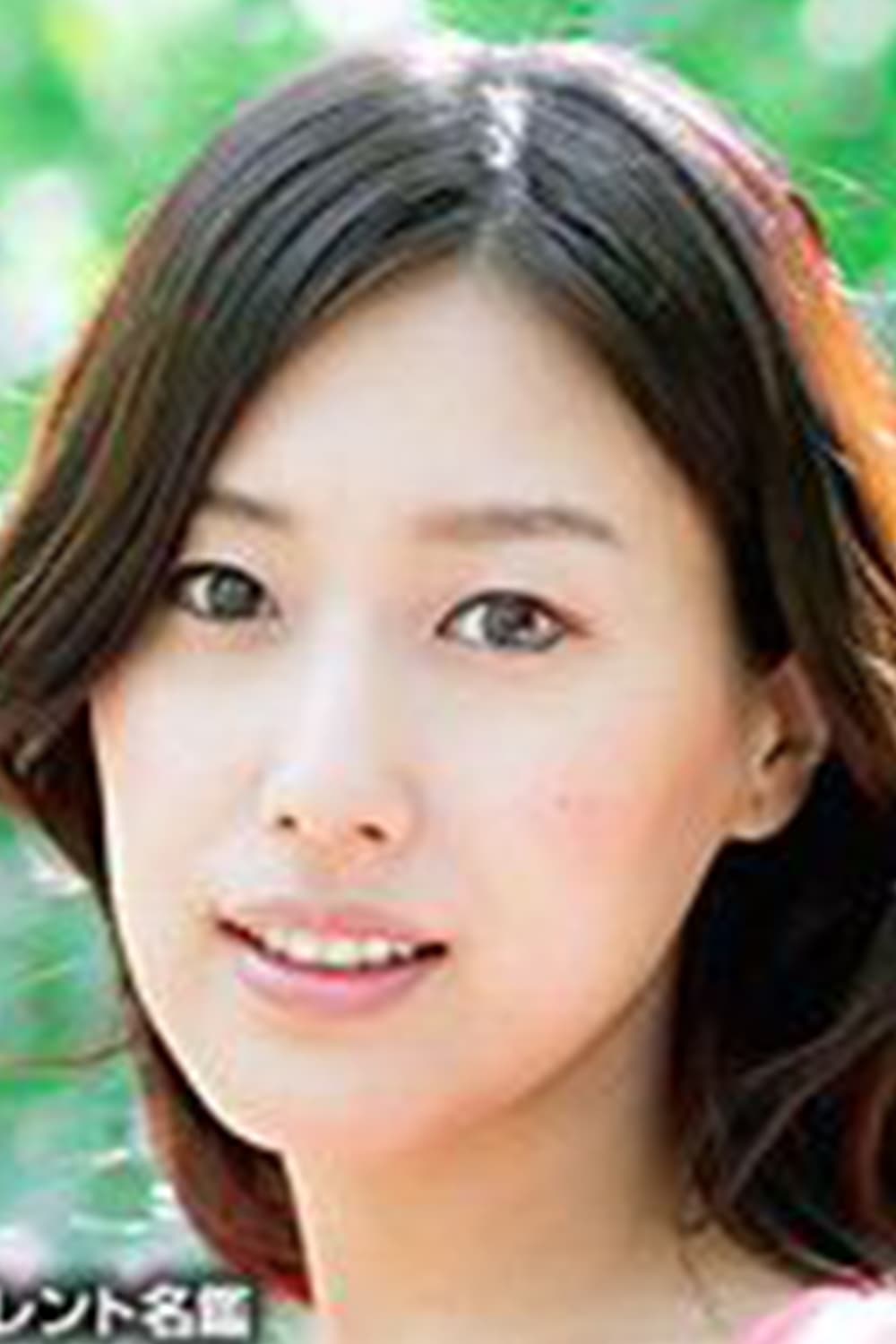 Maki Sawa