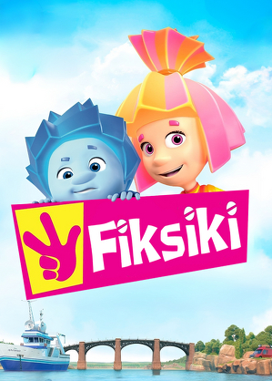 Fiksiki - serial animowany