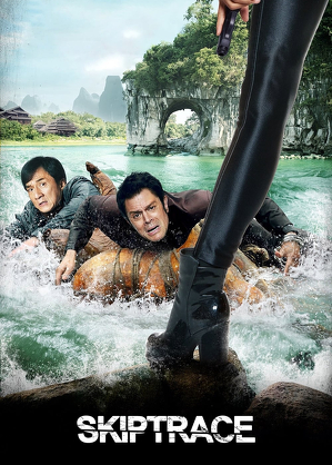 Dorwać Wattsa / Jue di tao wang (2016)