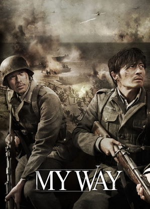 Wojenna odyseja / Mai wei (2011)