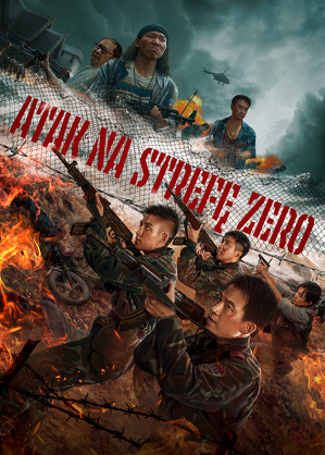 Atak na strefę zero / Raid on the lethal zone (2023)