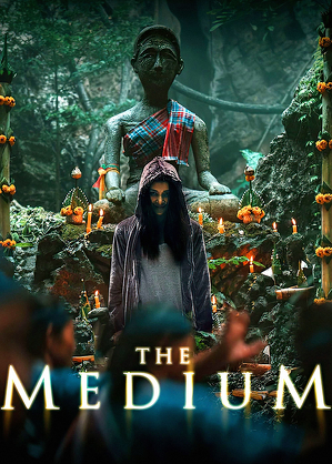 Medium / The medium (2021)