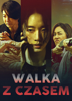 Walka z czasem / Limit (2022)