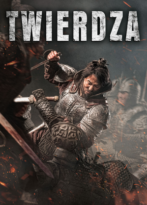 Twierdza / Ansisung (2018)