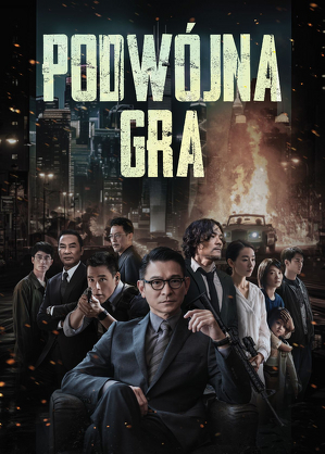 Podw&oacute;jna gra / Cim hang (2023)
