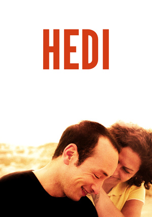 Hedi / Inhebek hedi (2016)