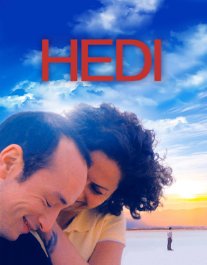 Hedi / Inhebek hedi (2016)