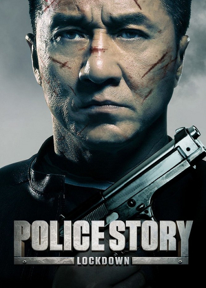Policyjna opowieść 2013 / Police story 2013 (2013)