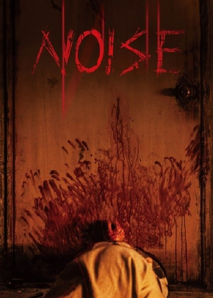 Hałas / Noise / Noijeu (2025)