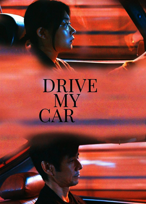Drive My Car (2021)