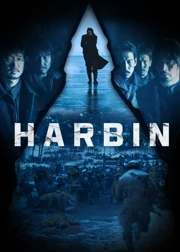 Harbin (2024) Lektor PL