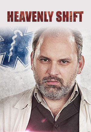Ambulans śmierci / Isteni müszak (2013)