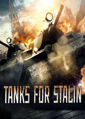 Czołgi / Tanki (2018)