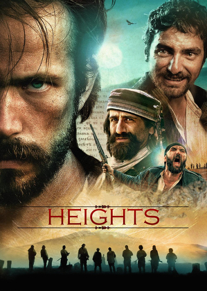 Wyzwoliciele / Heights (2017)