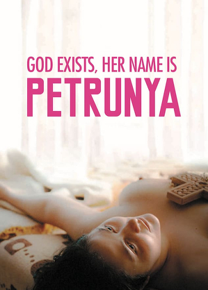 B&oacute;g istnieje, a jej imię to Petrunia / Gospod postoi, imeto i' e petrunija (2019)