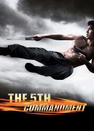 Piąte: Nie zabijaj / The fifth commandment (2008)