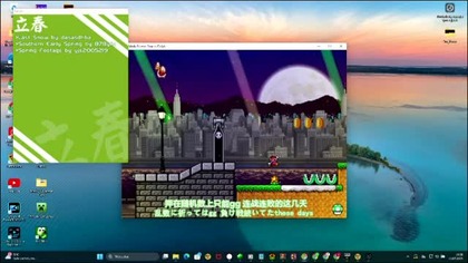 Mario Forever Season Collab You Make My Life 1Up, Peaceful SnowFarmland PB Games