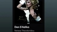 Den SAdiko