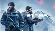 Stгefa (2024) [Lektor PL] - EIevatioп