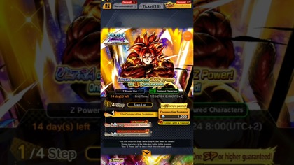 ULTRA SSJ4 GOGETA SUMMON DB LEGENDS part 2