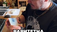      ?  !