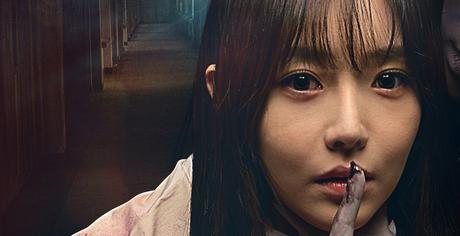 Opuszczona szkoła (2019)