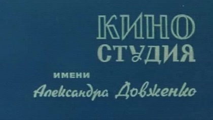 1981 Ot Buga do Visly ep. 1 - Od Bugu do Wisły DVDRip NPL