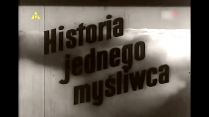 Historia jednego myśliwca 1958