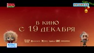 LagunaTV 20250105151404 zgrywka bożonarodzeniowa