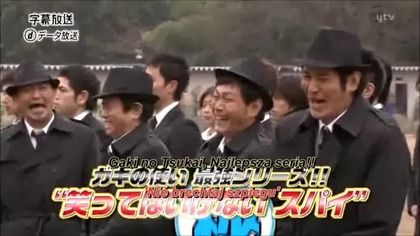 Batsu Game (2010) Agenci