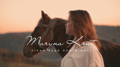 Maryna Krut -     |  2025 KRUT