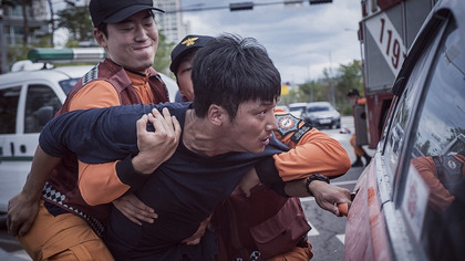 Pętla (2017) Napisy PL