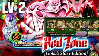 GOKU STORY RED ZONE LV 2 BROLY TEAM DBZ DOKKAN BATTLE