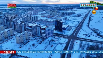 LagunaTV 20250104132515 fragment z Bożego Narodzenia