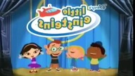 YouTube Poop Little Einsteins Space Poop Adventure(1)