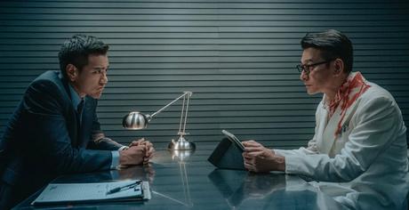 Podwójna gra (2023)