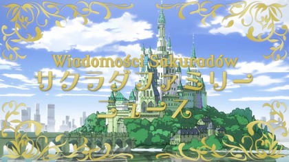 Joukamachi no Dandelion s01e12
