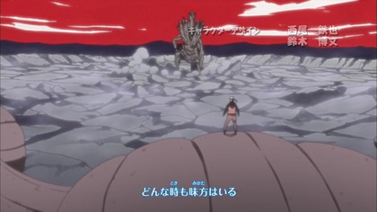 Naruto Shippuuden 349 lektor pl